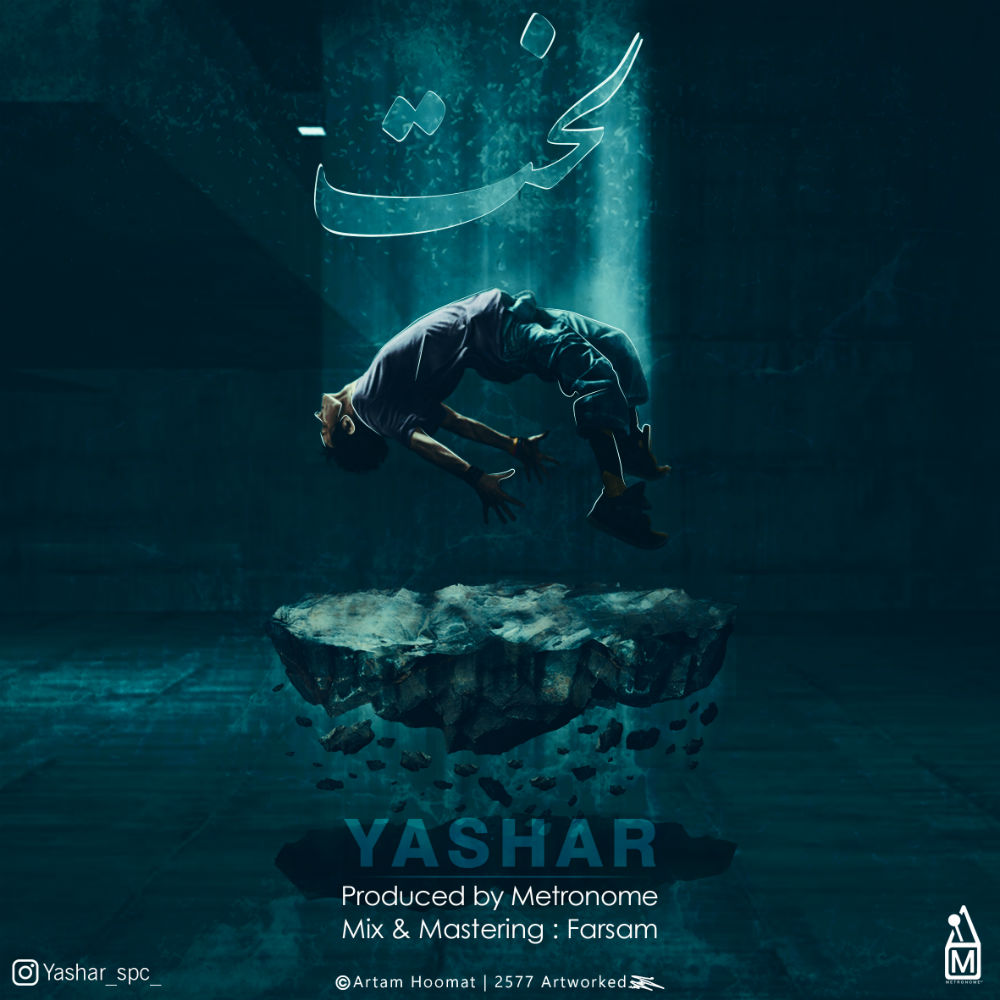 Yashar - Lokht