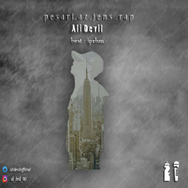 Ali Devil - Pesari Az Jens Rap