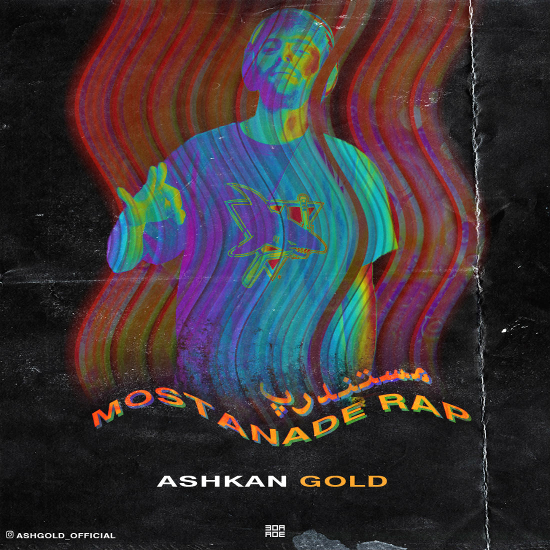 Ashkan Gold - Mostanade Rap