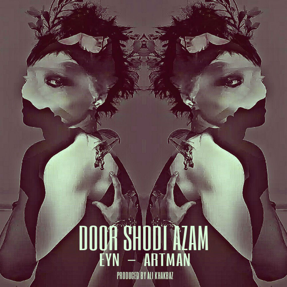 Eyn Ft ArtMan - Door Shodi Azam