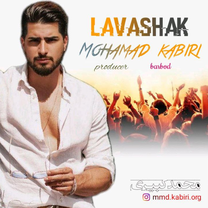 Mohamad Kabiri - Lavashak
