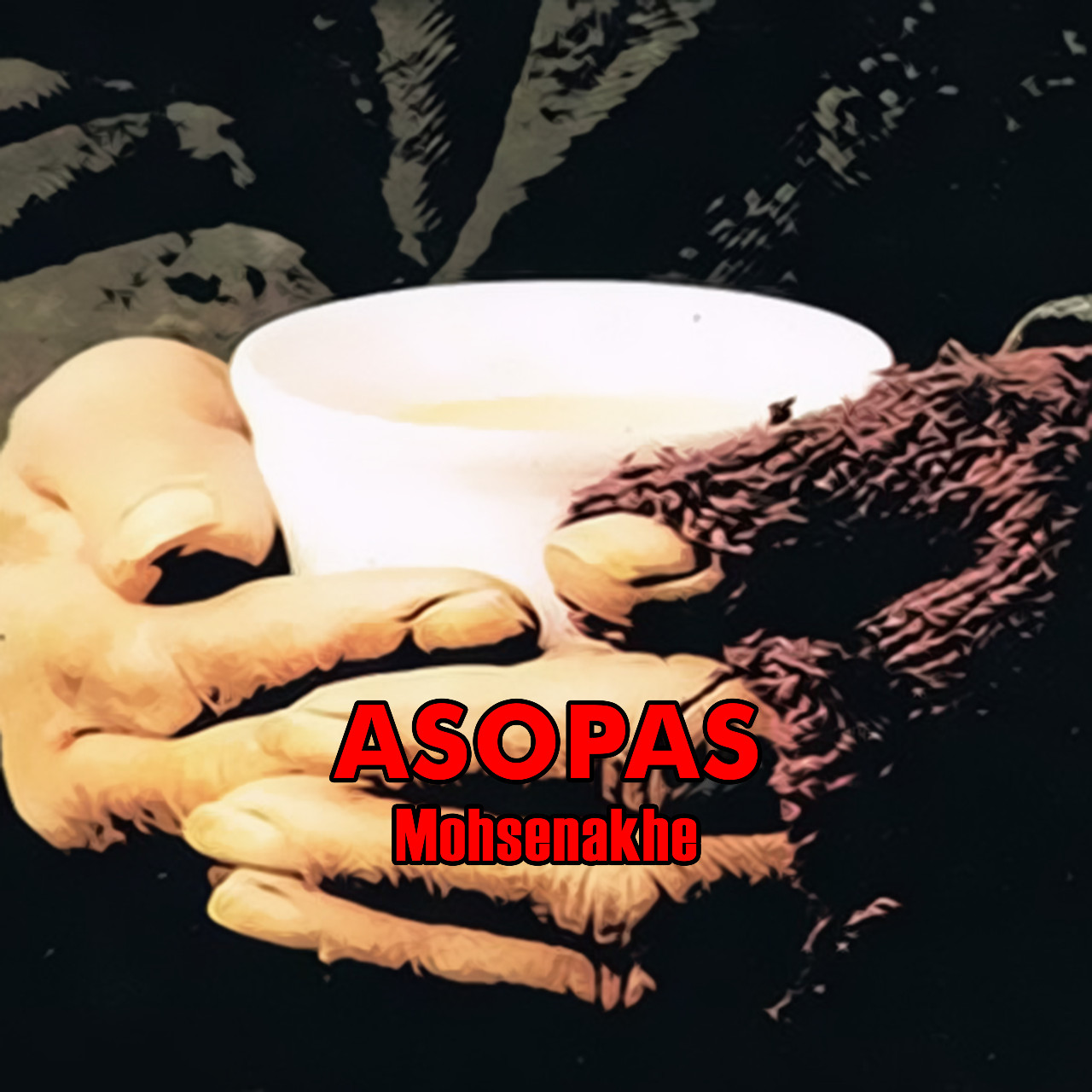 Mohsen Akhe - Asopas Album
