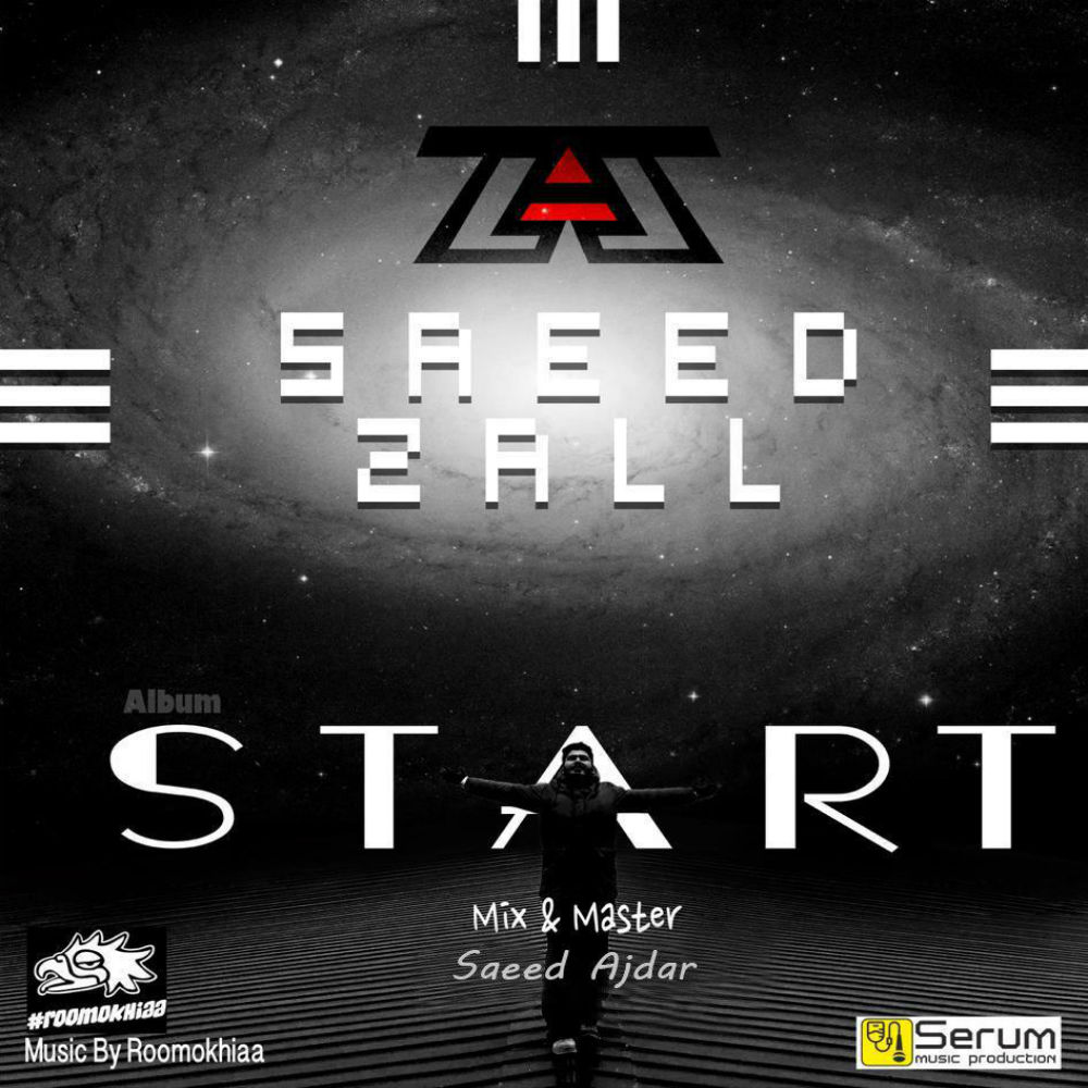 Saeed Zall - Start