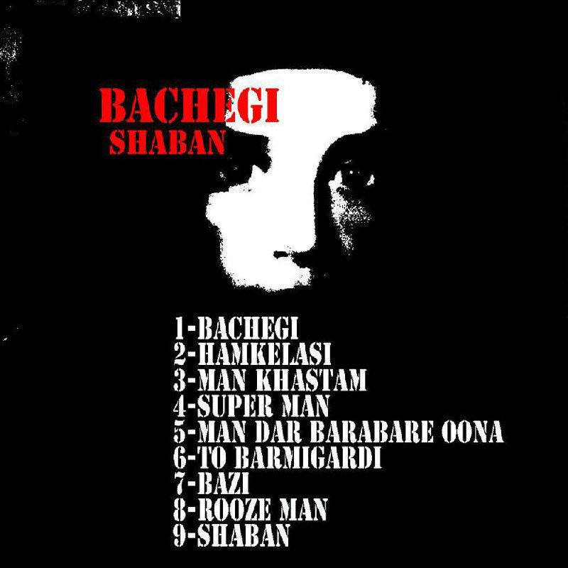 Shaban - Bachegi | Album