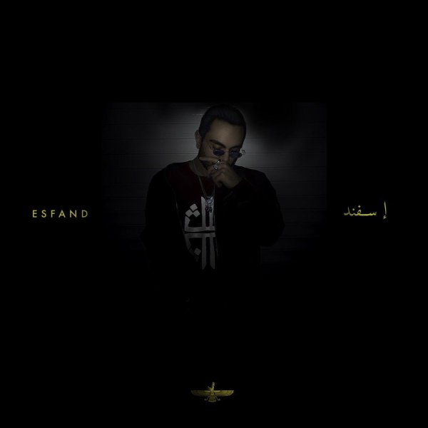 Taham - Esfand (Remix)