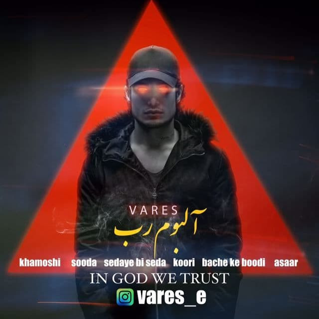 Vares - Rab Album