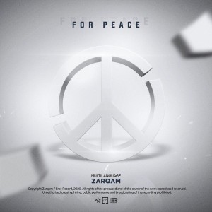 آلبوم برای صلح از ضرغام
