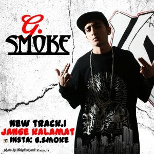 آهنگ و ویدئو جنگ کلمات از G.Smoke