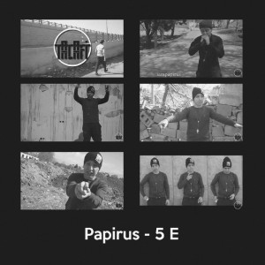 ویدئو پنجی از پاپیروس
