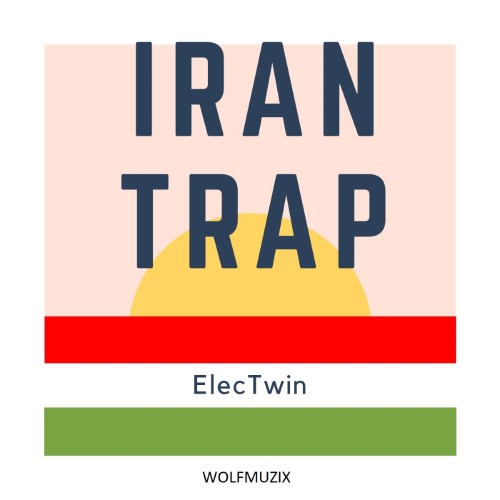 آلبوم ایران ترپ از الکتویین